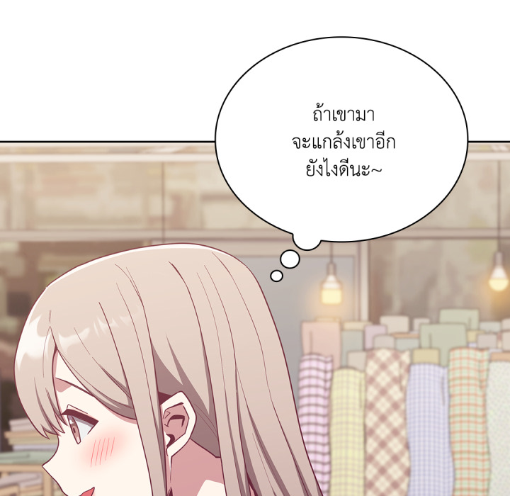 หน้า 88