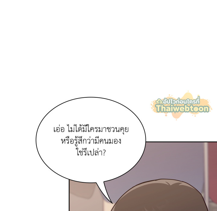 หน้า 97