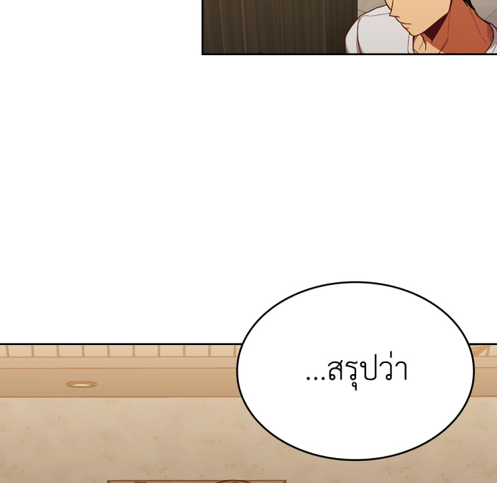 หน้า 101