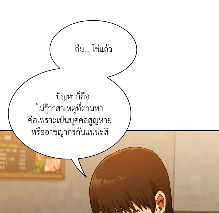 หน้า 105