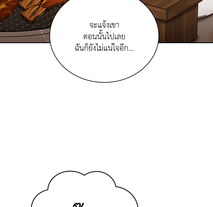 หน้า 107