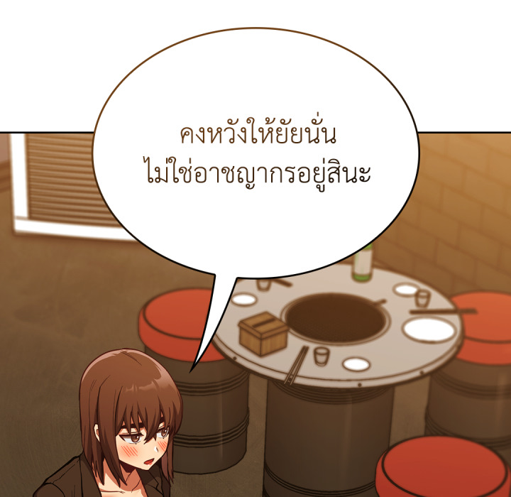 หน้า 109