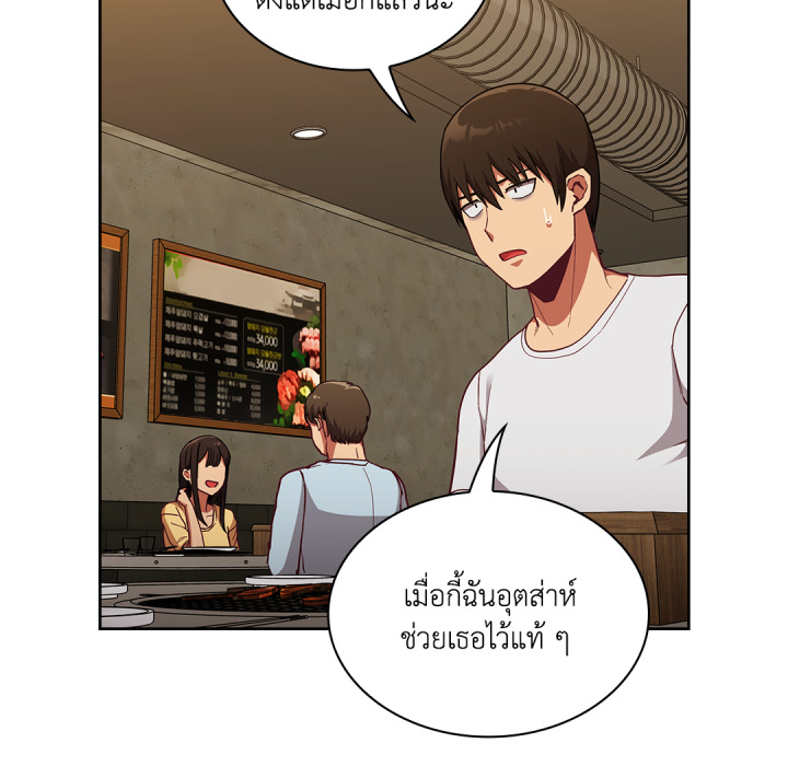 หน้า 112