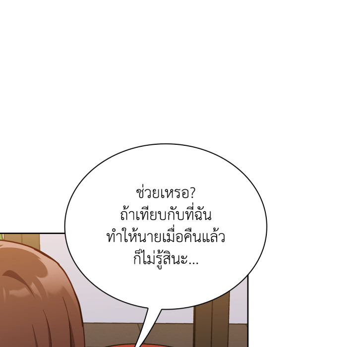 หน้า 113
