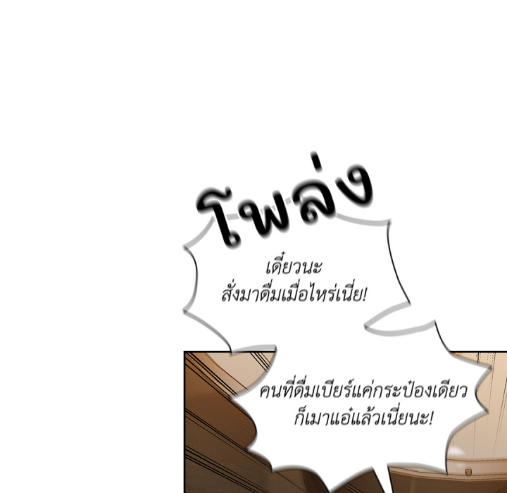 หน้า 131