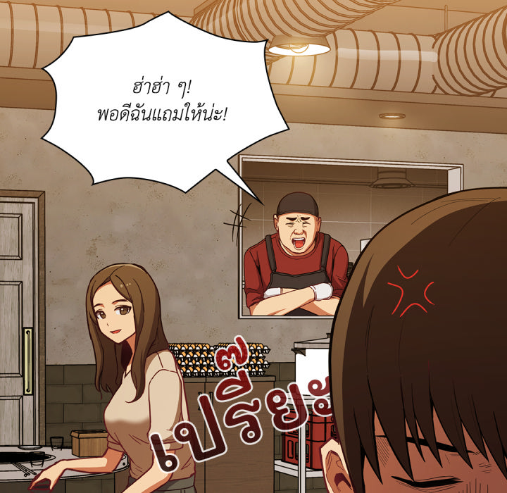 หน้า 133