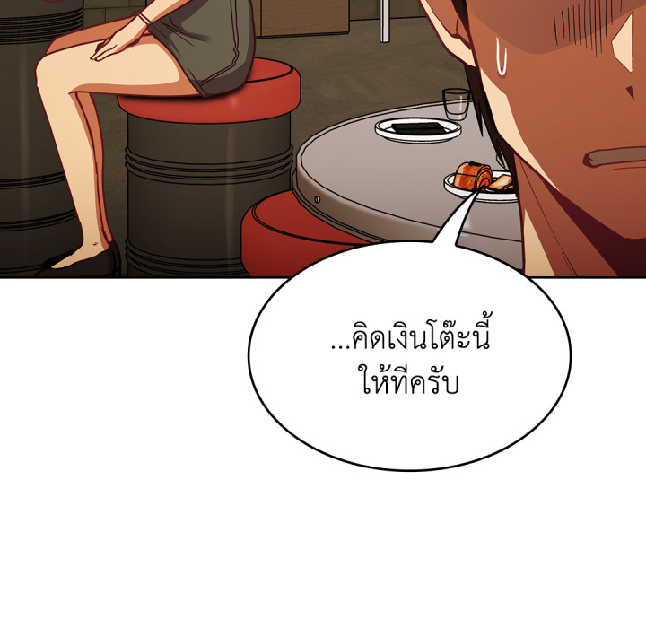 หน้า 134