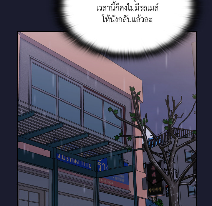 หน้า 140
