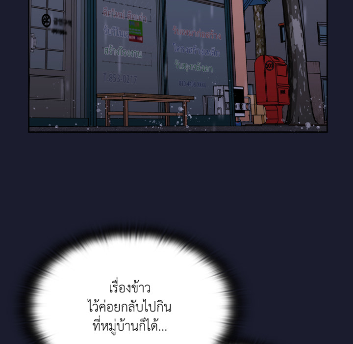 หน้า 141