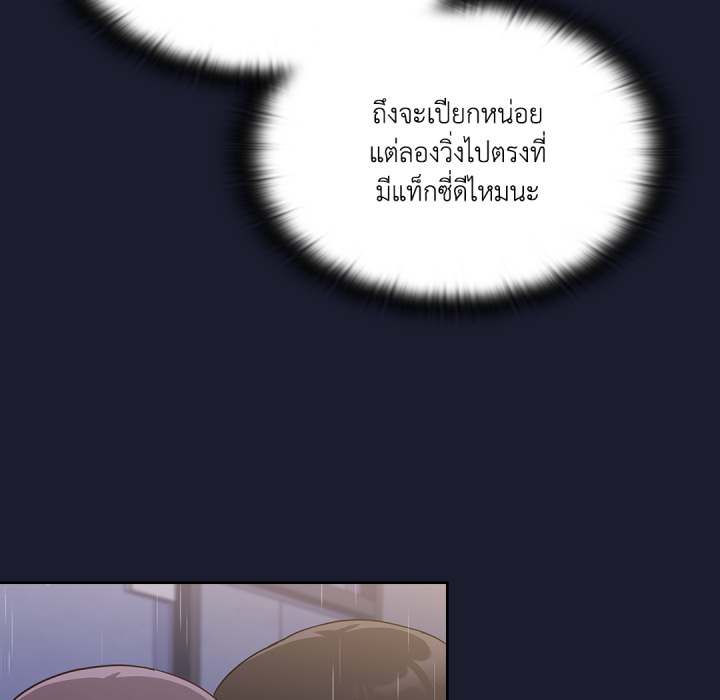 หน้า 142