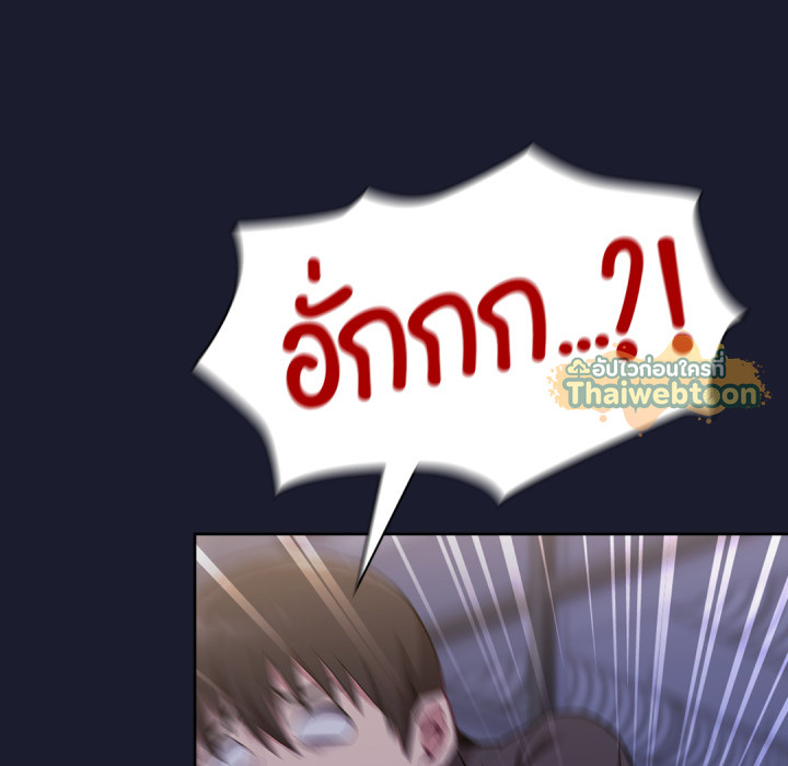 หน้า 144