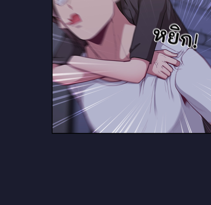 หน้า 145