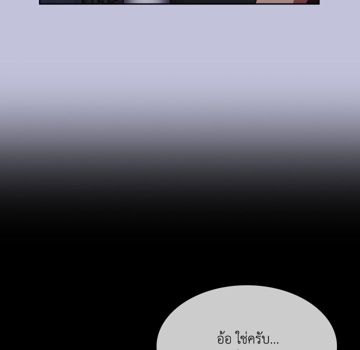 หน้า 92