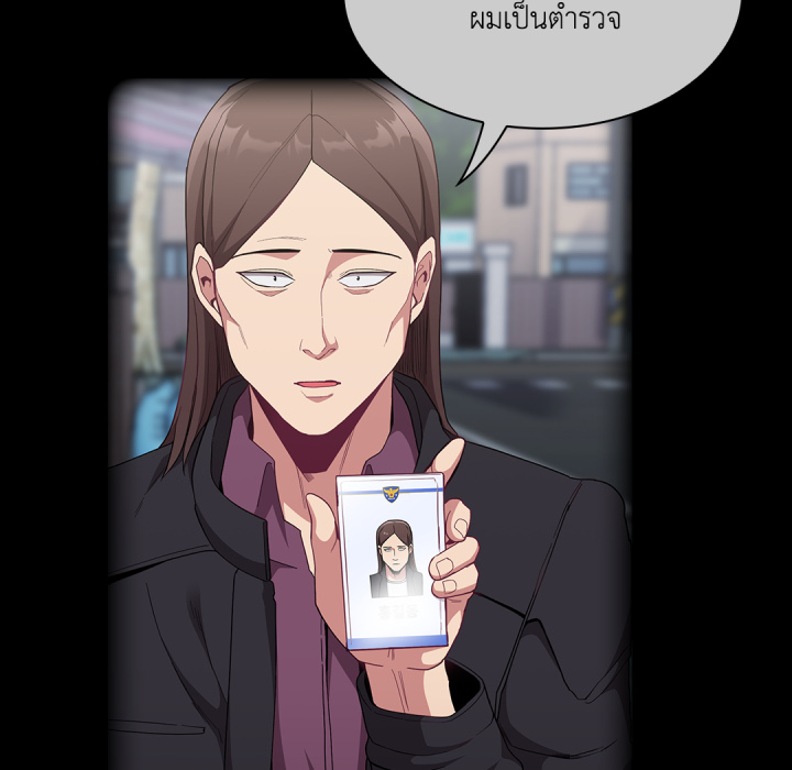 หน้า 93