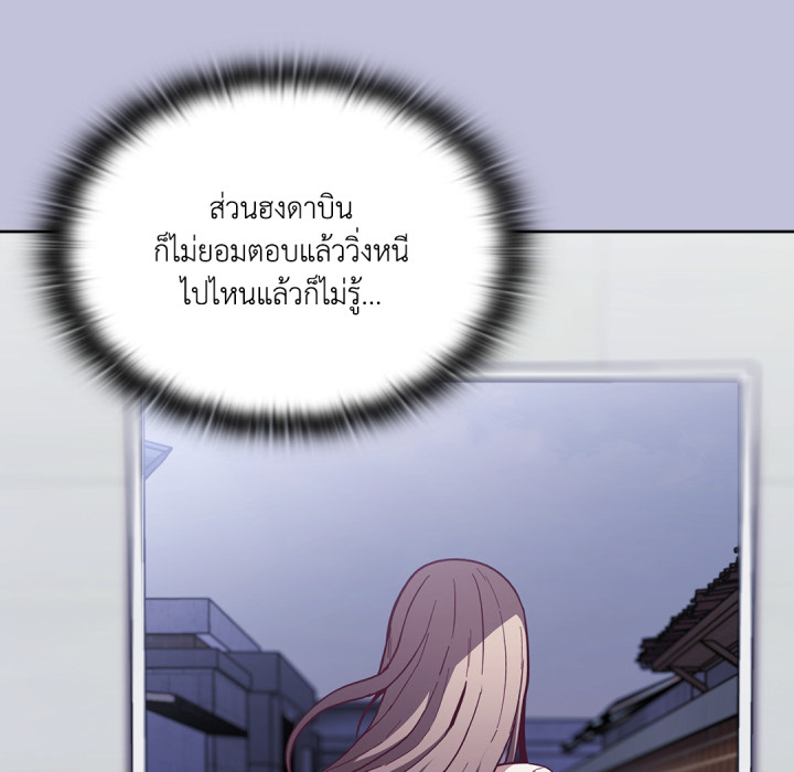 หน้า 97