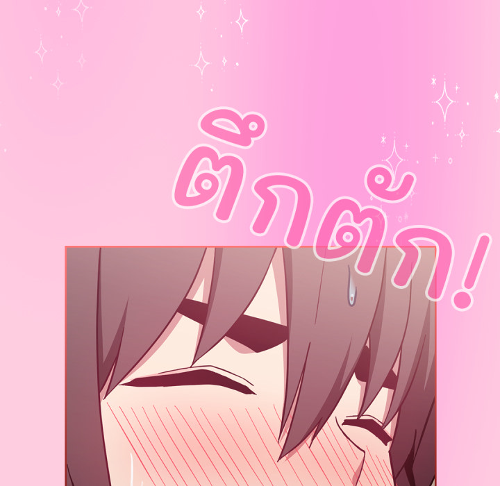 หน้า 117