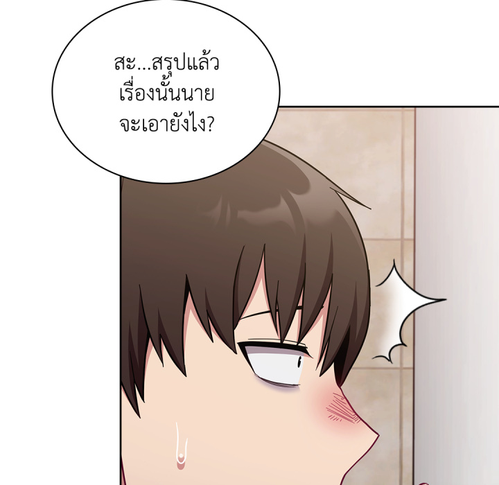 หน้า 133
