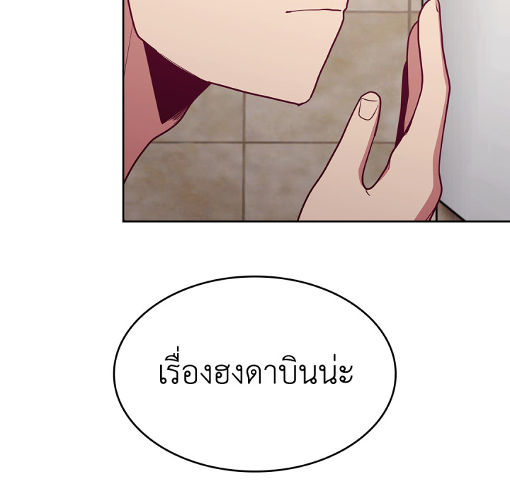 หน้า 134