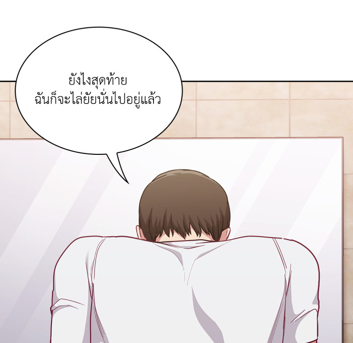 หน้า 137