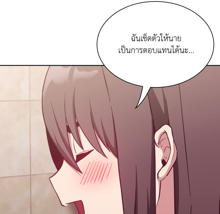 หน้า 143