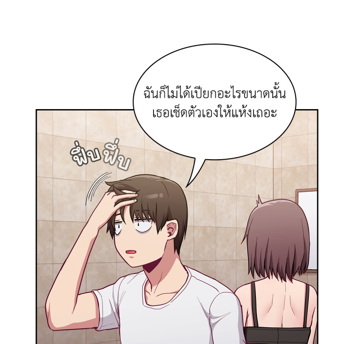หน้า 145