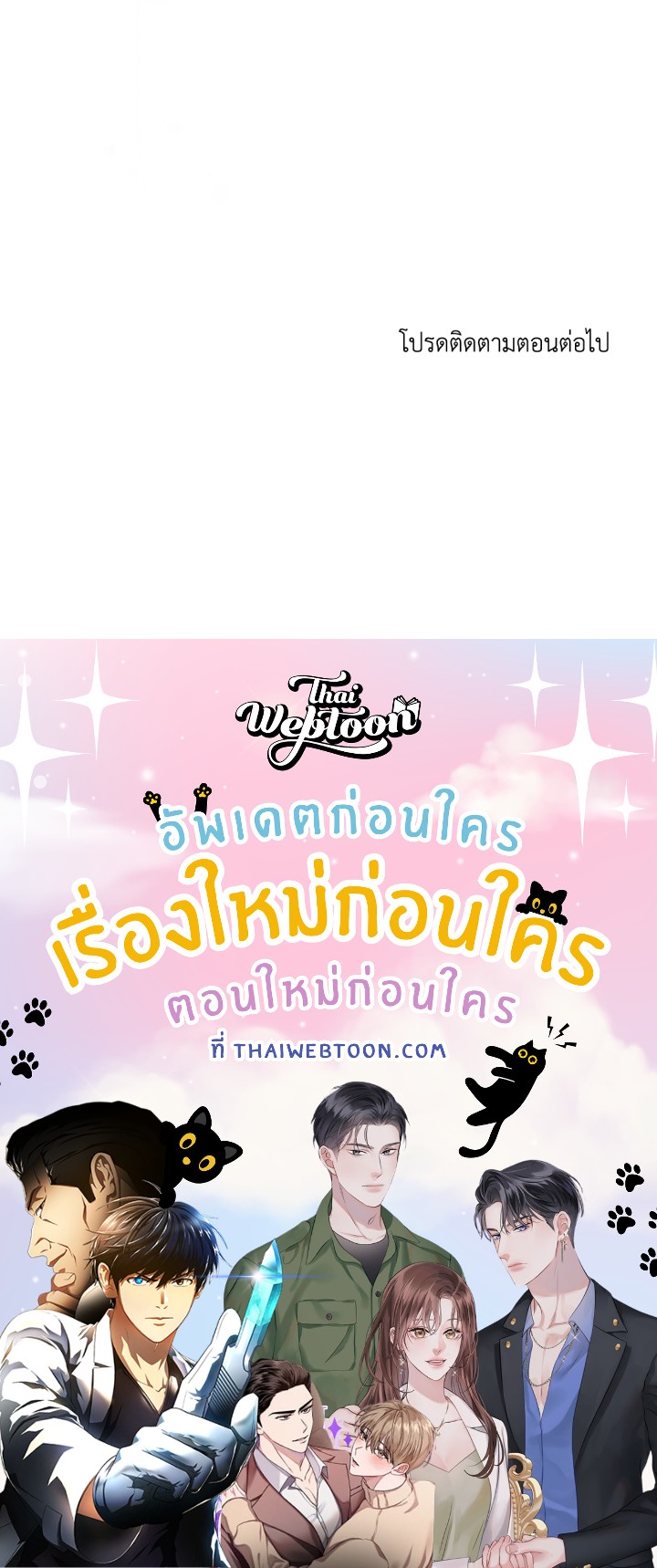 หน้า 158