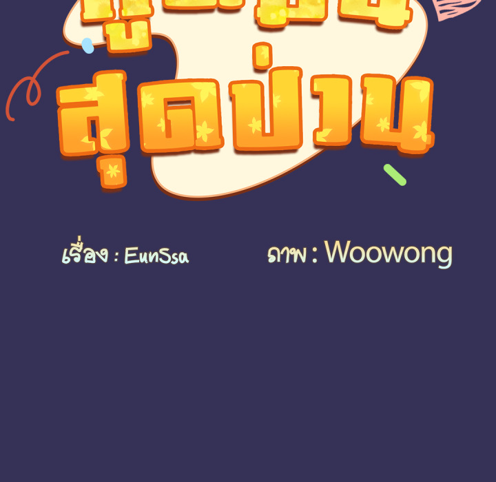หน้า 46
