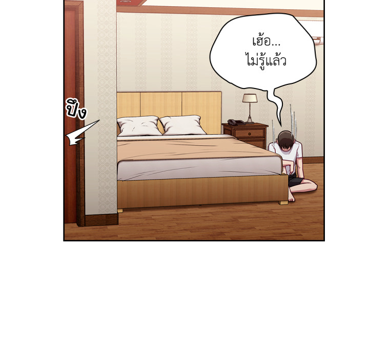 หน้า 68