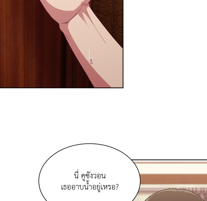 หน้า 77