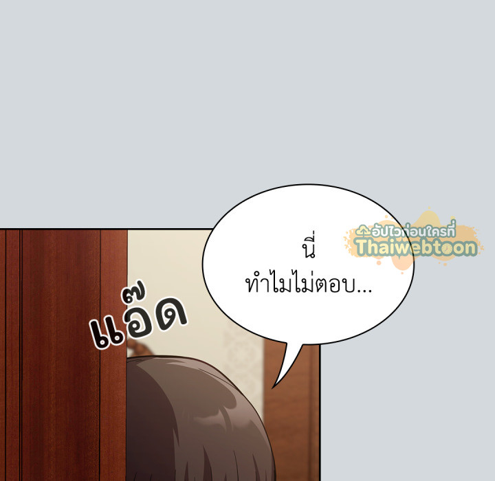 หน้า 81