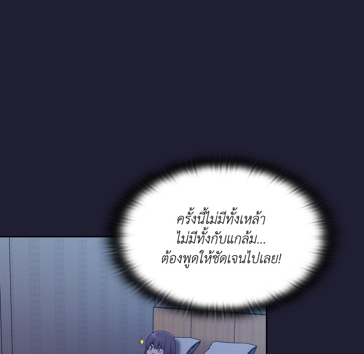 หน้า 101