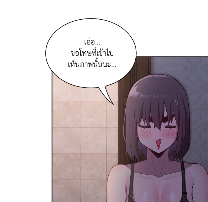 หน้า 131