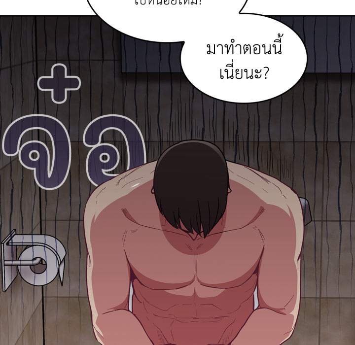 หน้า 133