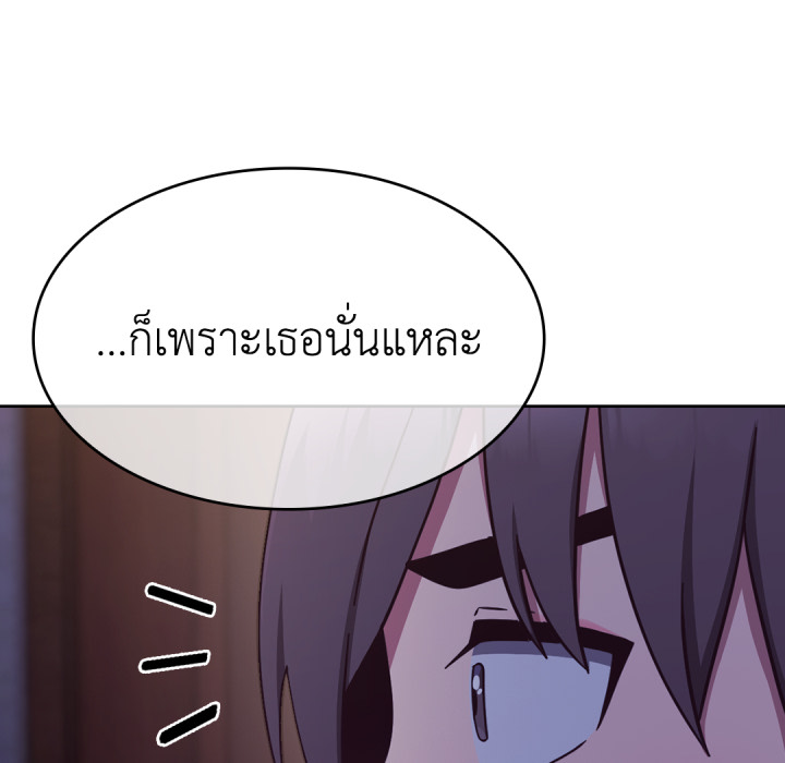 หน้า 137