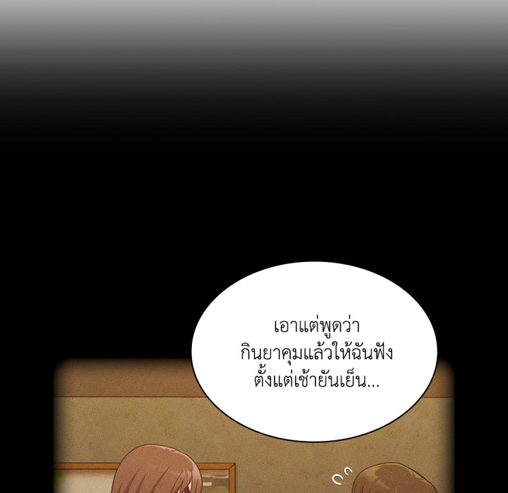 หน้า 139