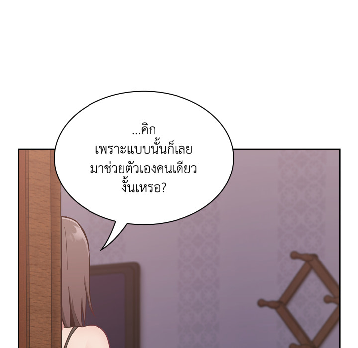 หน้า 147