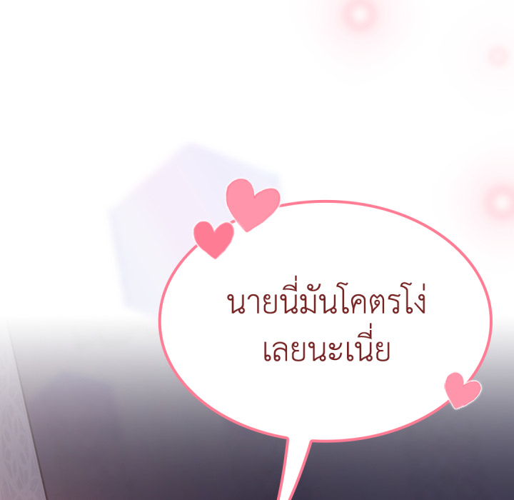 หน้า 157