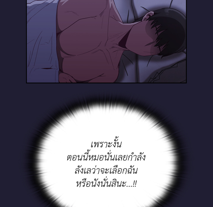 หน้า 82