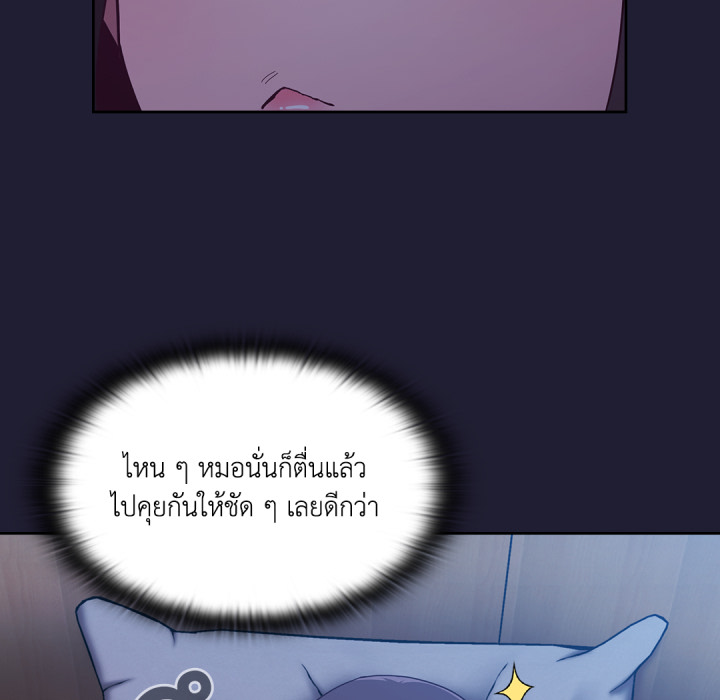 หน้า 99