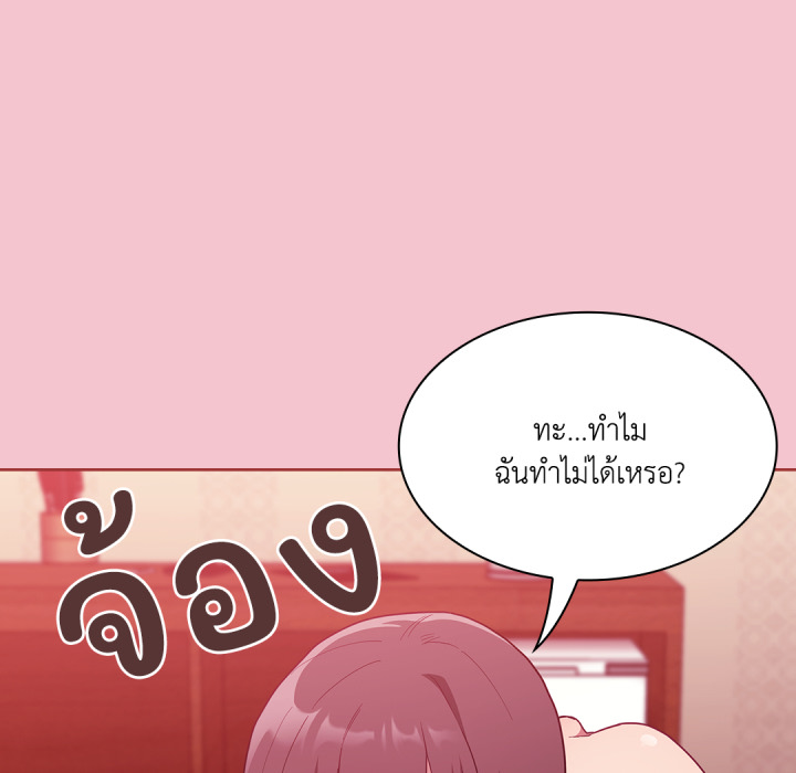 หน้า 111