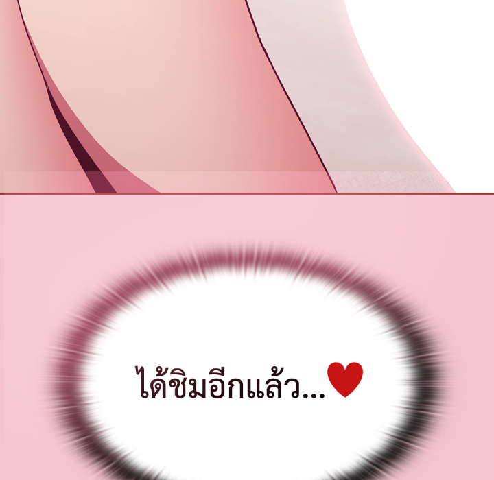 หน้า 117