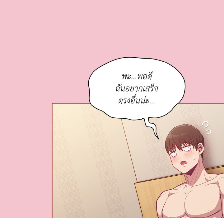 หน้า 134