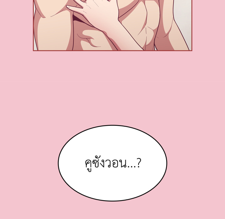 หน้า 142
