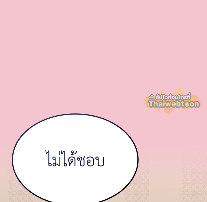 หน้า 162