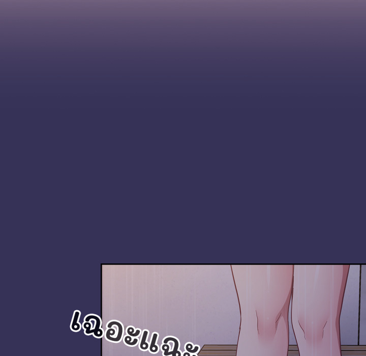 หน้า 167