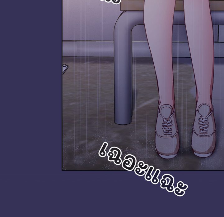หน้า 168