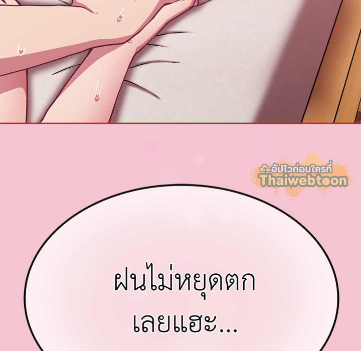หน้า 175