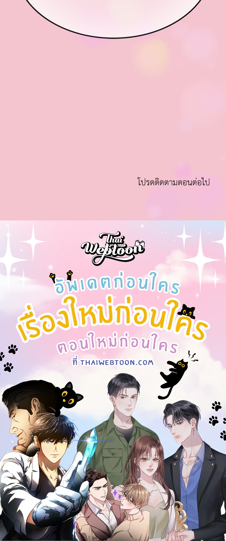 หน้า 176