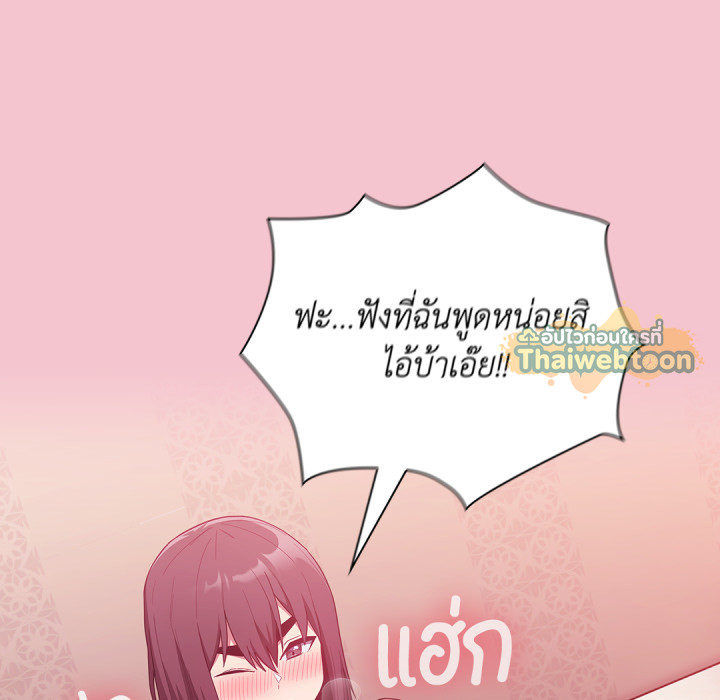 หน้า 83