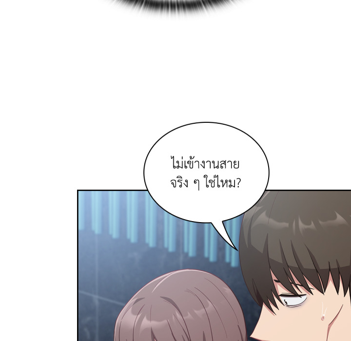 หน้า 101